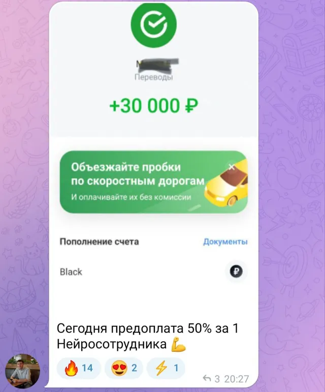 Чек ученика