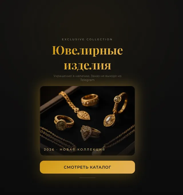 Проект ученика