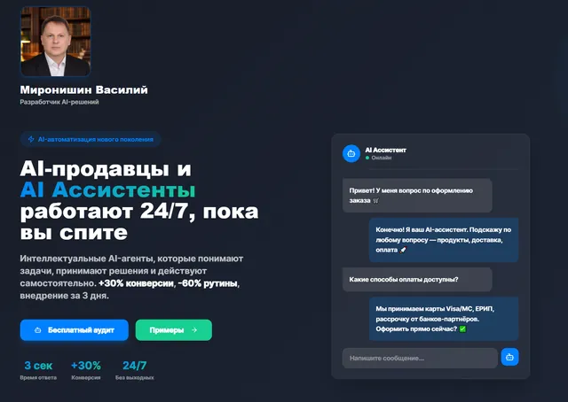 Проект ученика