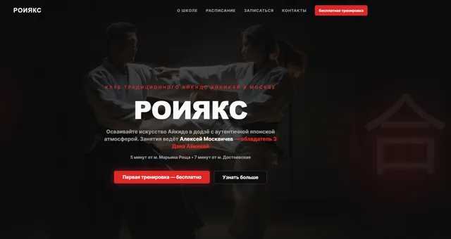 Проект ученика