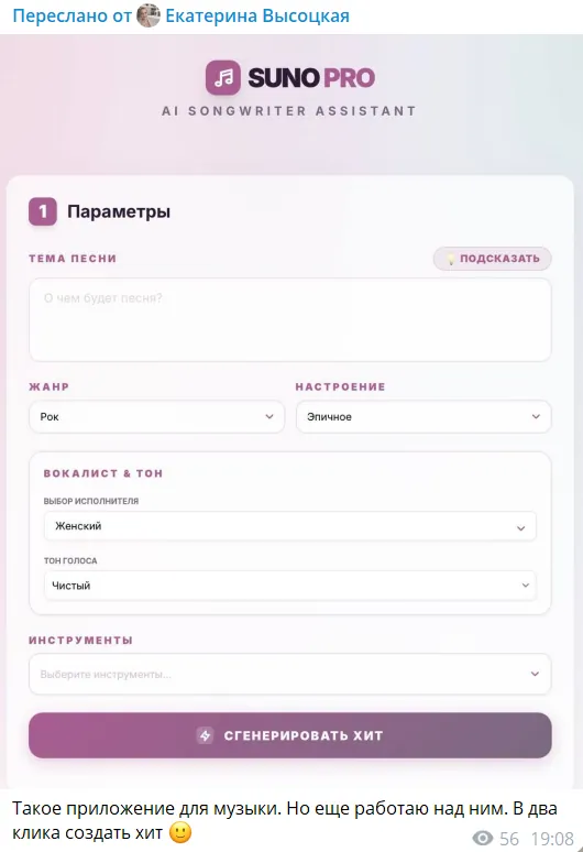 Проект ученика