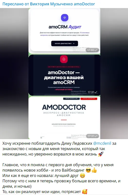 Проект ученика
