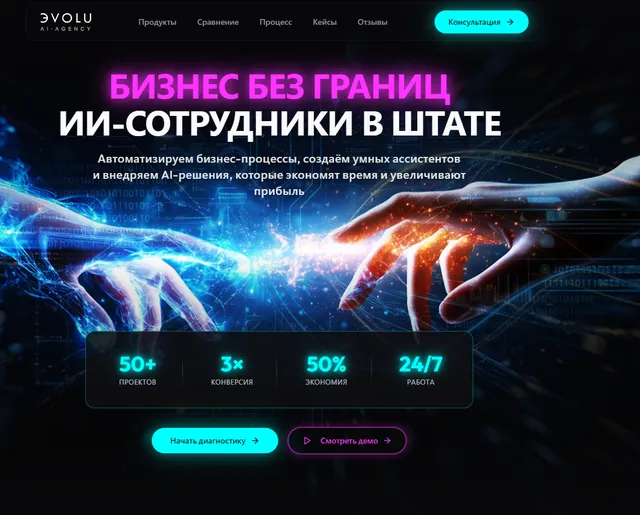 Проект ученика
